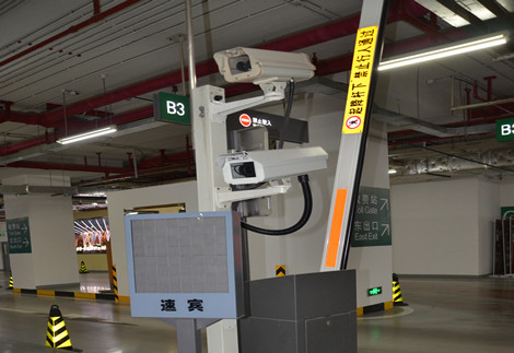 停車場5 停車場5