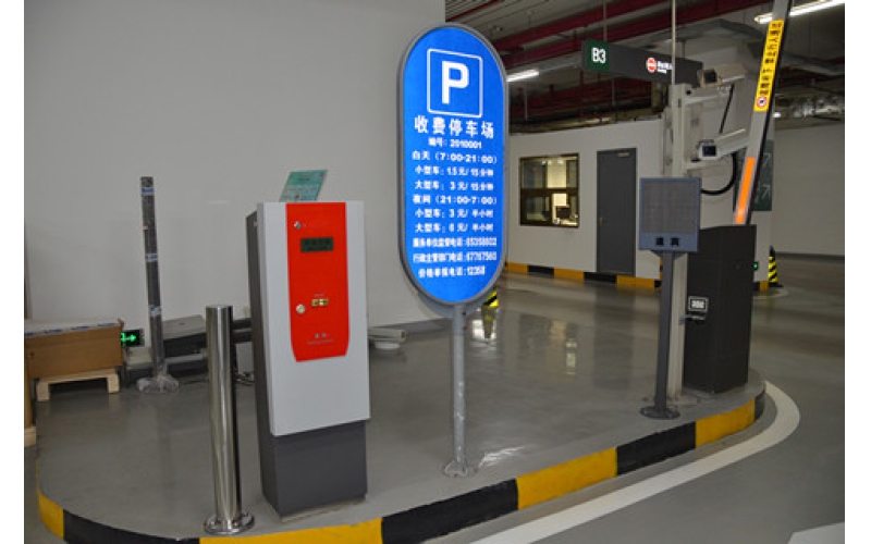 停車(chē)場(chǎng)系統(tǒng)