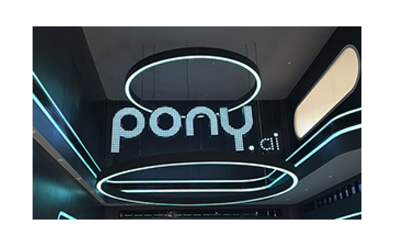 小馬智行智能展廳