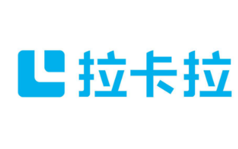 成功簽約拉卡拉廣州總部大樓項(xiàng)目