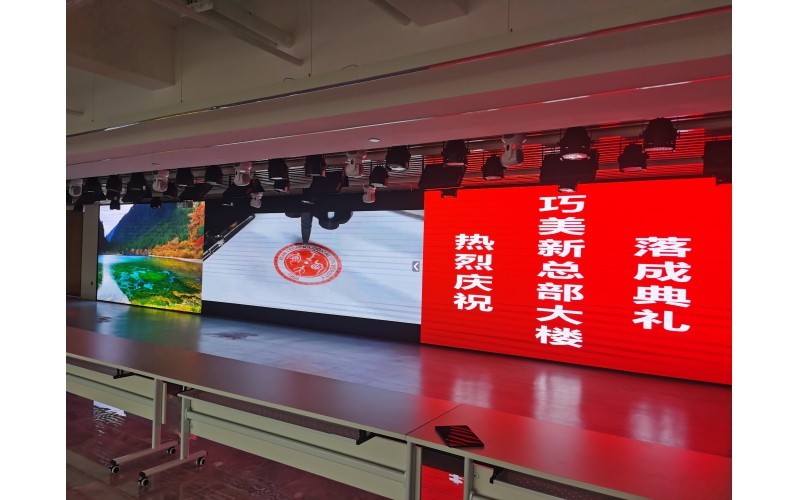 溫碧泉-巧美實業